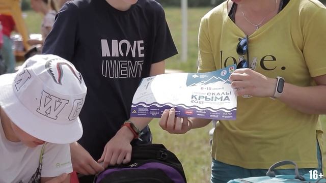 Новая Мекка скалолазания в Крыму. Фестиваль "Скалы Крыма 2021"