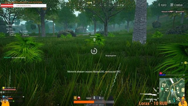 ПАБГ лайт стрим |★ Привет всем! ★ | Стрим /PUBG Lite / ПУБГ лайт стрим / ПАБГ лайт