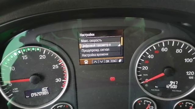 Дольнобой обзор Ман TGX