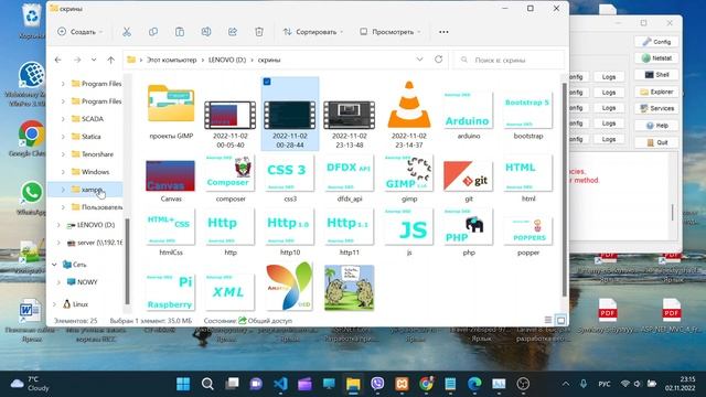 Не подключается база данных, XAMPP