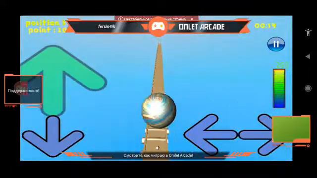 Стрим по игре Marble Ball 3D на телефоне | Стрим Mr Fersin