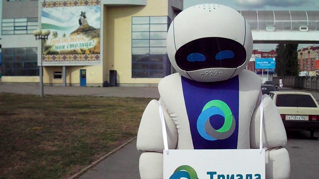Трейдер