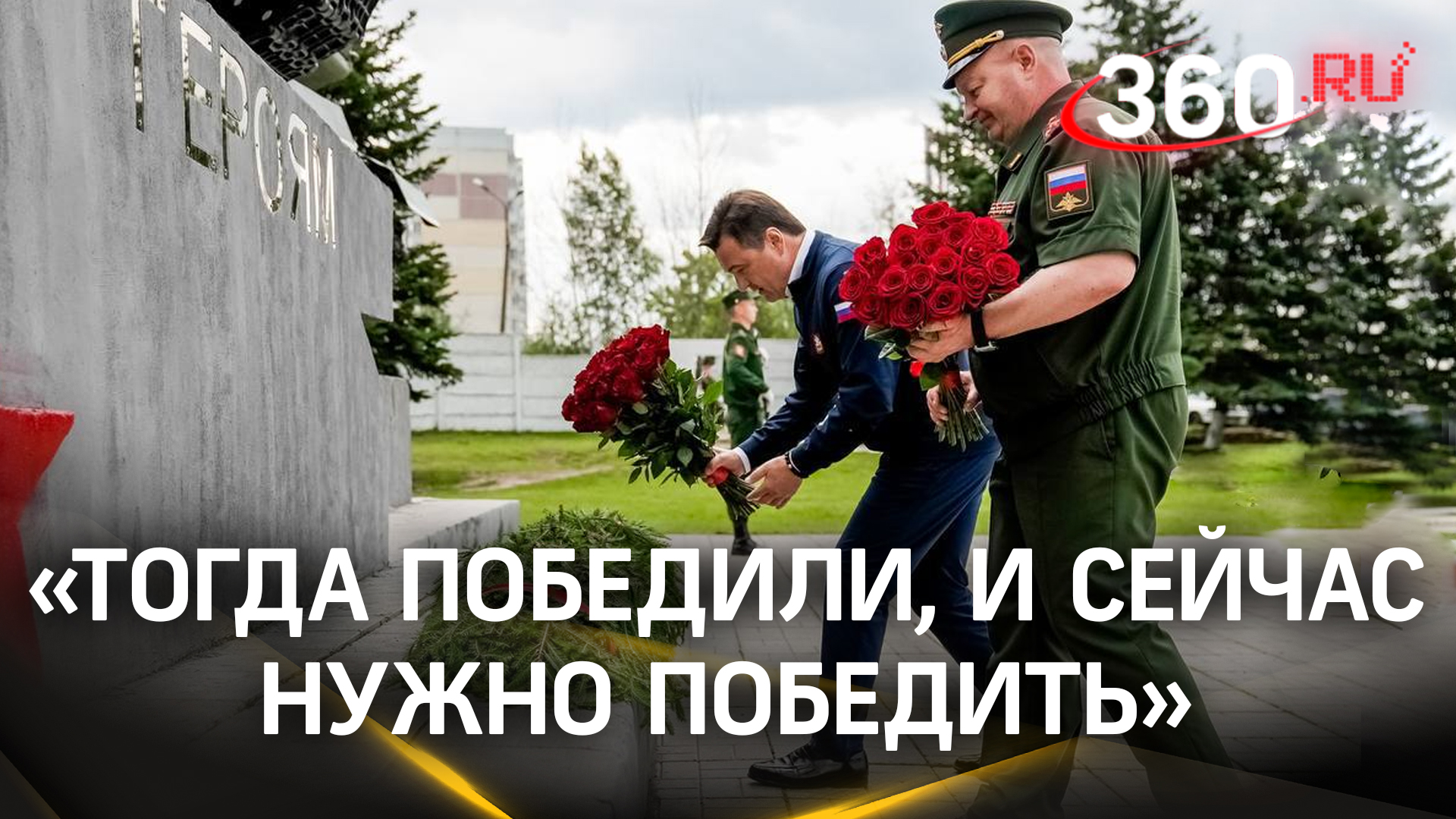 «Это особо почитаемое место»: память павших в годы ВОВ почтили военные Кантемировской дивизии