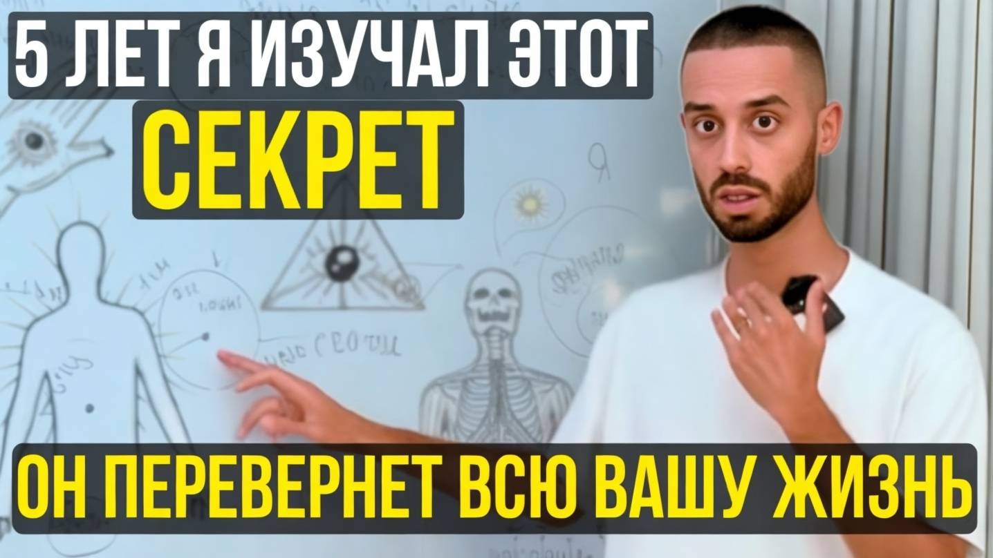 Начни Делать ЭТО и Твоя РЕАЛЬНОСТЬ ИЗМЕНИТСЯ! РАБОТАЕТ