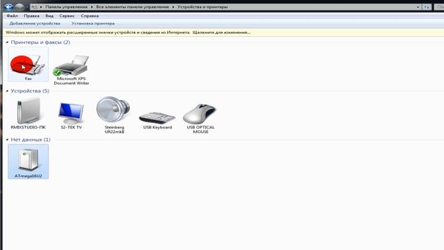 Arduino Drum Схемы подключения Делаем миди HID