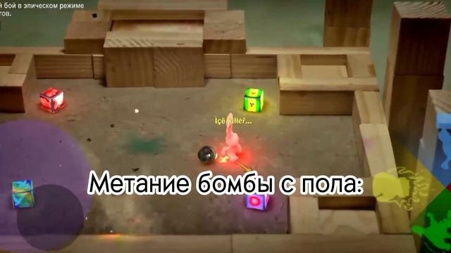 Метание бомб в BombSquad  Туториал  BombSquad  Ice killer