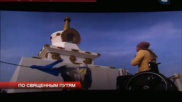 по священным путям