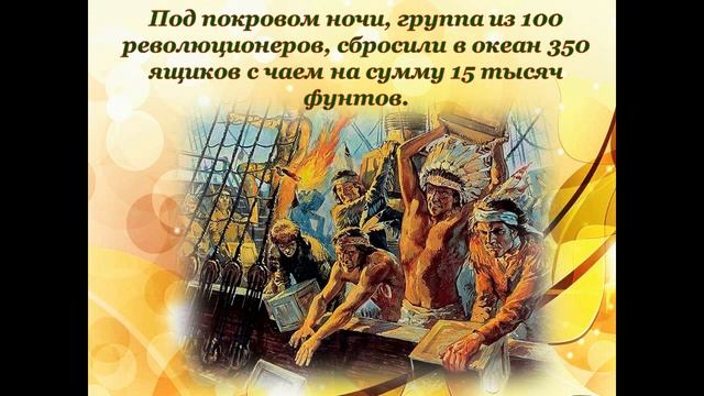 Что за чудо, этот чай