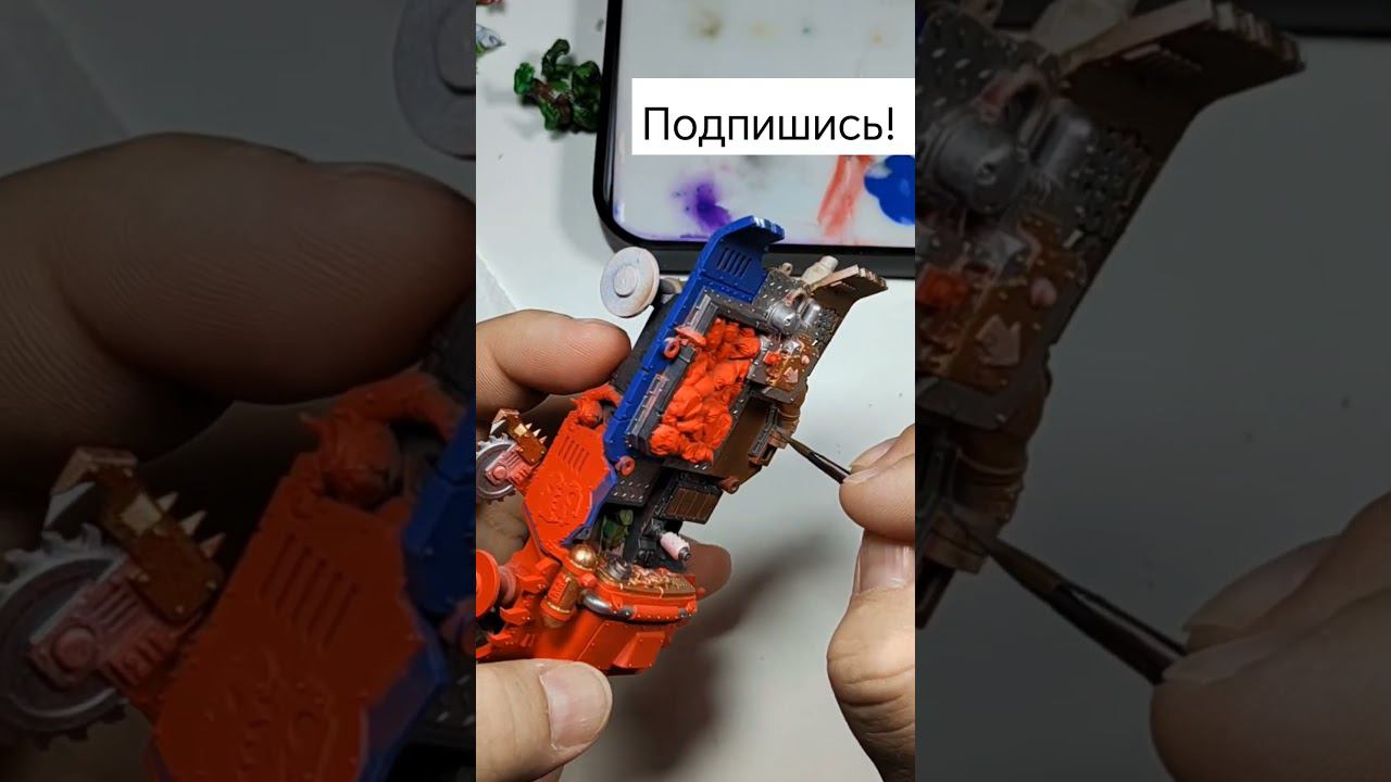 orks #paint #howtopaint #miniature #tutorial #orks #вархаммер #какпокрасить #покраска #миниатюра