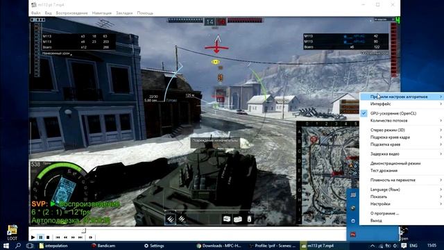 Переделка 30FPS в 60FPS | Интерполяция