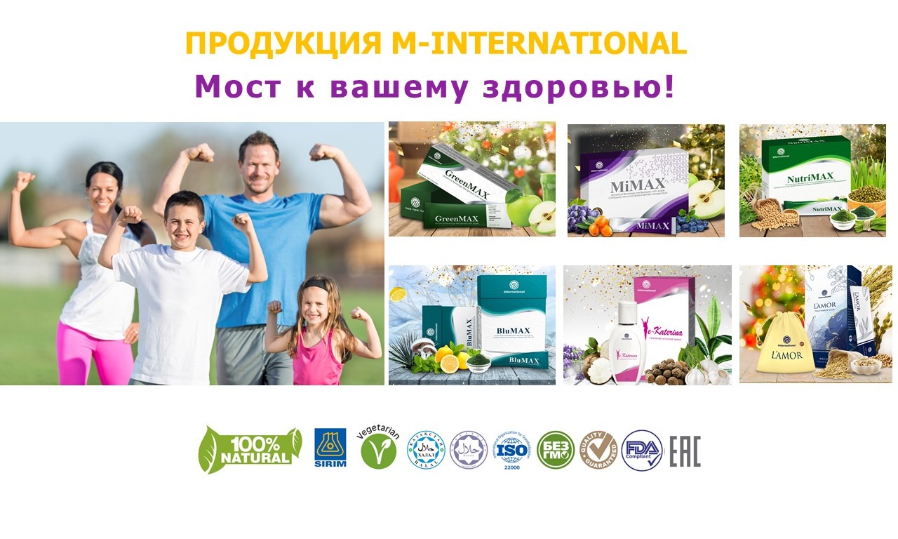 Е-Катерина интим гель