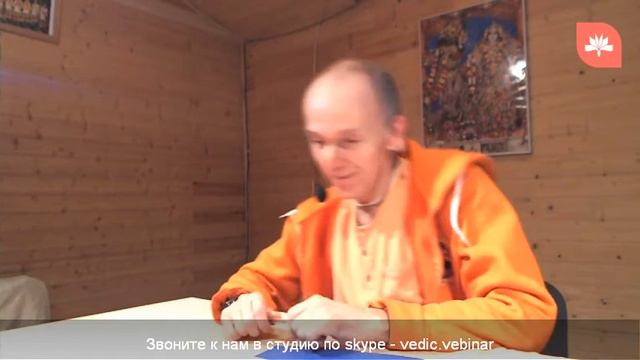 Кришнананда дас (05/02/15) - Ответы на вопросы: Четыре принципа успеха вайшнавской общины (часть 2)