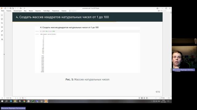 КП по САД. Запись защиты лабораторной работы №2