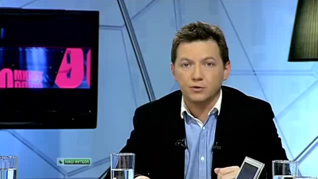 НТВ поссорилось с СК РФС