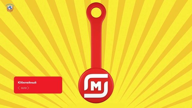 Скрепыши 2! Как Их Зовут? Магнит Акция Обзор Персонажи | СПЕЦЗАКАЗ