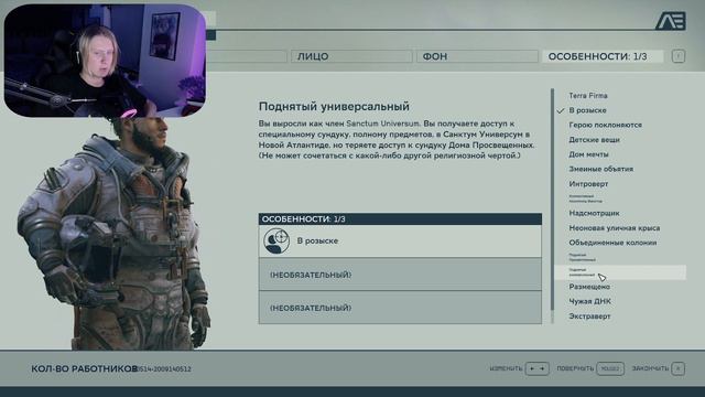 НОВЫЙ СТАРФИЛД НА РУССКОМ ЯЗЫКЕ! ⪢ Starfield #1