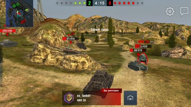 Tanks Blitz