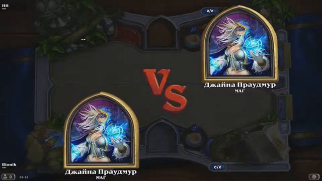 Part_1_Hearthstone! Обзор, тактики, стратегии!