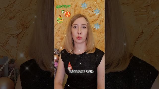 С наступающим Новым годом! #ТатьянаГалуза_осебе