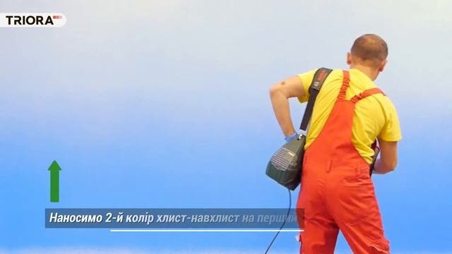 Интерьер гостиной в стиле омбре 