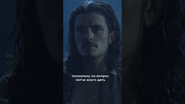 🏴☠️ Сегодня поговорим о том, как «Пираты Карибского моря» играют с темой и контртемой истории