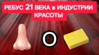 НОСОГУБНАЯ складка