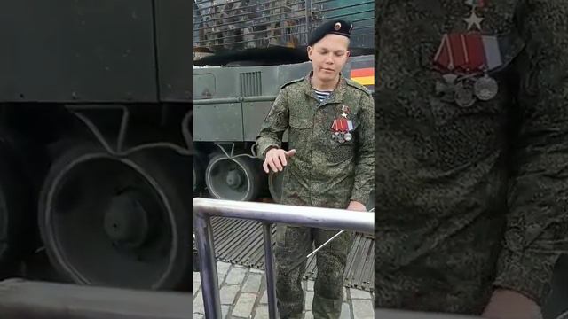 Скромный Герой России.