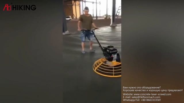 купить затирочную машину по бетон