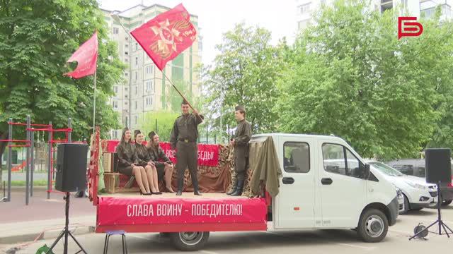 В преддверии 79-й годовщины Победы ветеранов поздравляют творческие фронтовые бригады Белгорода
