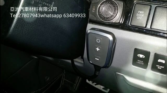 DTE Pedalbox Plus Toyota Estima ACR50 亞洲汽車材料有限公司