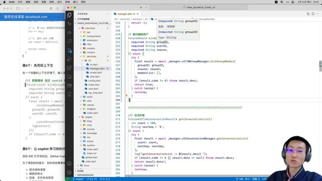 GitHub Copilot:02 必须知道的7个技巧帮助你代码自动补全