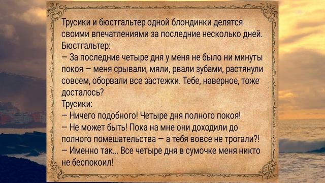 Мужчины любят молодых...АНЕКДОТЫ ДЛЯ ВЗРОСЛЫХ #анекдоты #подборкаанекдотов #сборниканекдотов #юмор