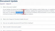 Aadhaar Document Update new update | aadhaar document update date extended