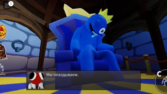 концовка радужных друзей2