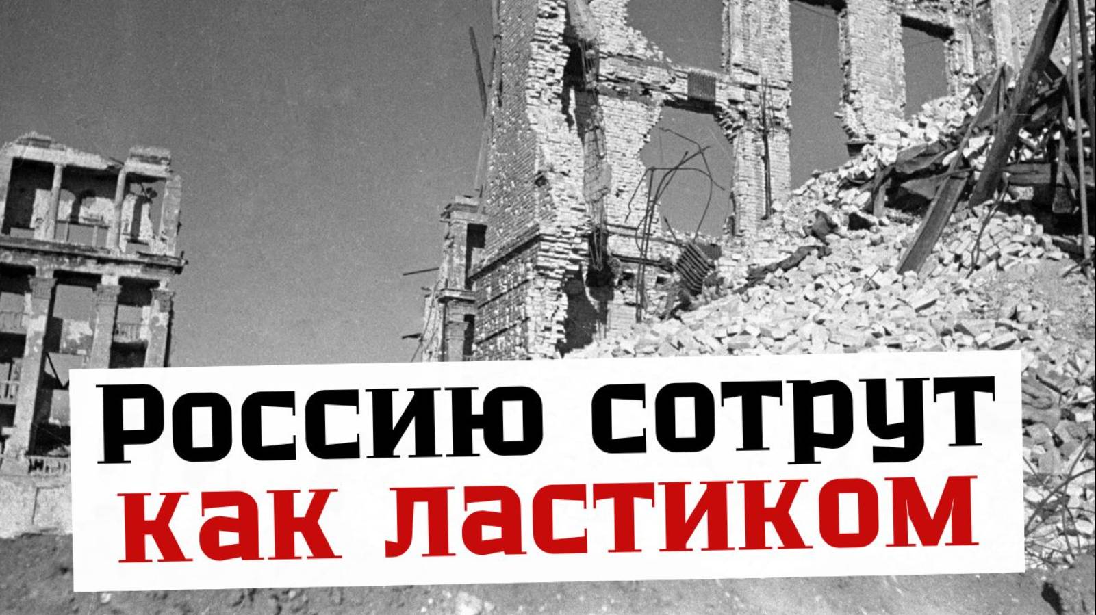 Россию сотрут как ластиком. Проповедь прот. Олега (Силюта) 25.08.2024