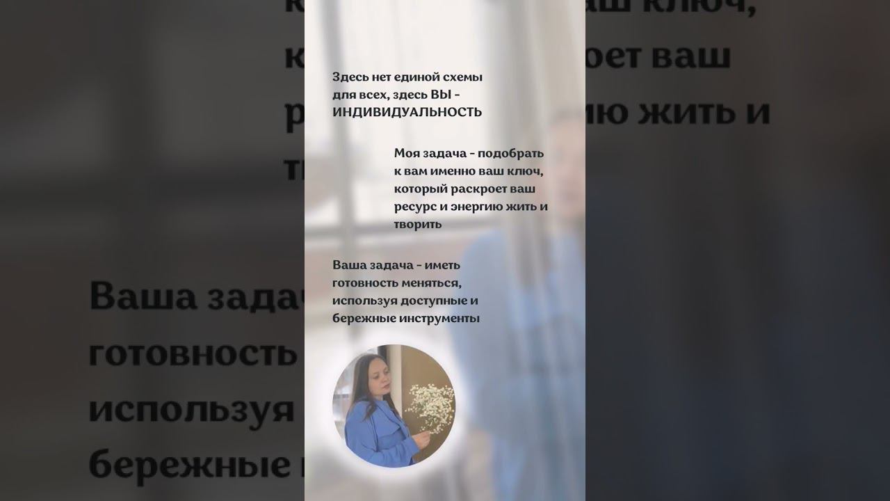 Я - Елена @podarok.mira. Здесь все об ароматерапии, гидролатах, нутрициологии и Аюрведе