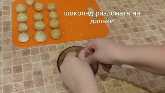 КОНФЕТЫ К ЧАЮБЫСТРО И ПРОСТОУлетают МГНОВЕННО