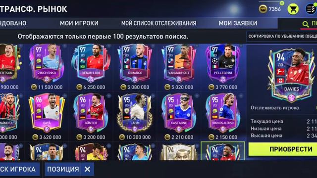 РАССКАЗАЛ КАКОГО КУПИТЬ ЛЗ И ПЗ