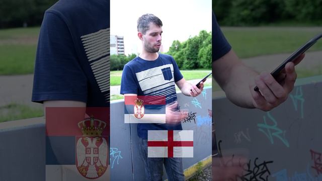 Польша - Нидерланды. Сербия - Англия.