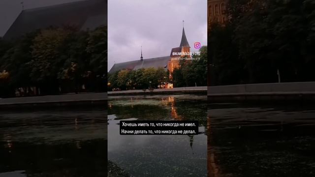 Как изменить жизнь?