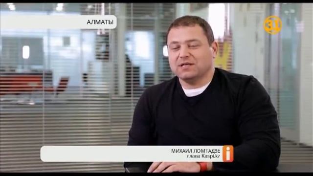 В пятницу и субботу пройдет праздник для любителей покупок в рассрочку Kaspi Жұма