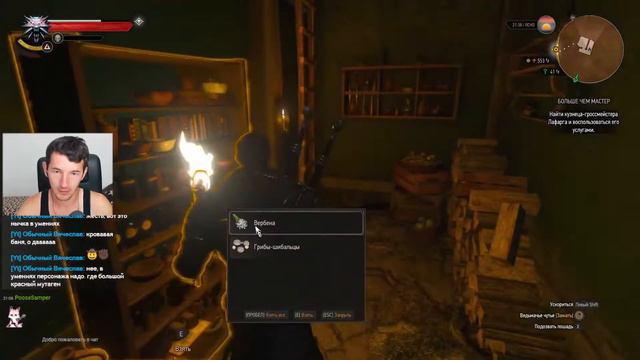 The Witcher 3: Wild Hunt |PC| DLC | Гросс-йский доспех школы медведя | Лабо-ия др. Моро |Rus| ►