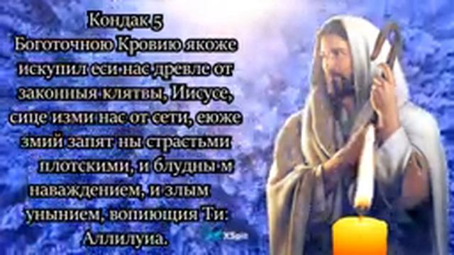 СЕГОДНЯ САМАЯ ОПАСНАЯ НОЧЬ! РАДИ БОГА НЕ ПРОПУСТИ ЭТУ МОЛИТВУ! Вечерние молитвы на сон грядущий!