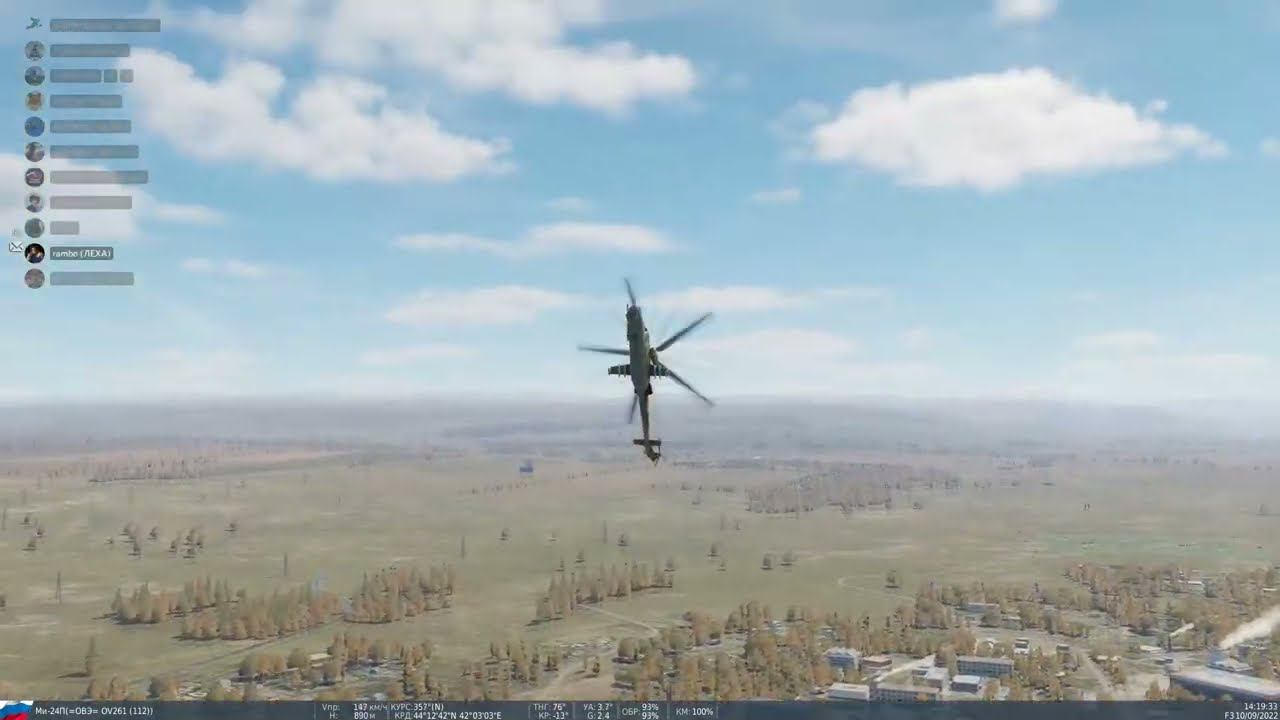 (DCS WORLD) Пилотаж на Ми-24 - тренируем "бочку"... (эпизод полётов на сервере ОВЭ)
