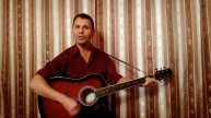 Лесоповал -"Скоро мне выходить"- (гитара,кавер)