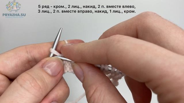 РЕЛЬЕФНЫЙ УЗОР СПИЦАМИ для вязания кардигана, джемпера и пледа | УЗОР СПИЦАМИ