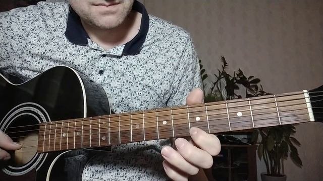 Сектор газа - Пора домой  На одной струне 
