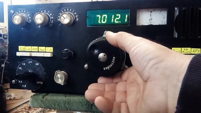 UW3DI HF HomeMade Transciever