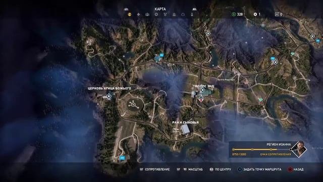 Прохождение FarCry-5 Часть-23: ЖАЖДА СМЕРТИ