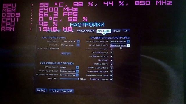 AMD Phenom II 955Radeon HD 6770 1GB тест новой видеокарты